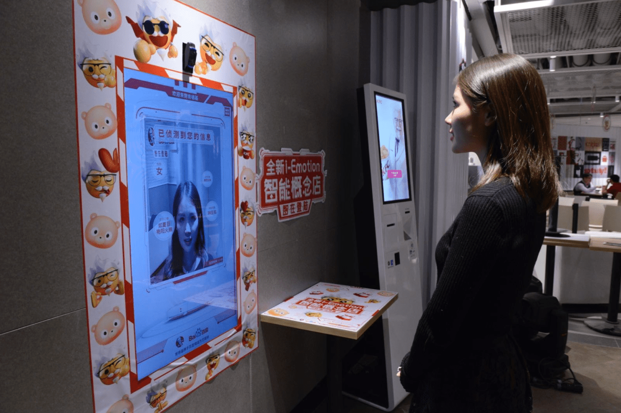 Baidu and KFC: A Revolutionary Dining Experience with Facial Recognition Technology