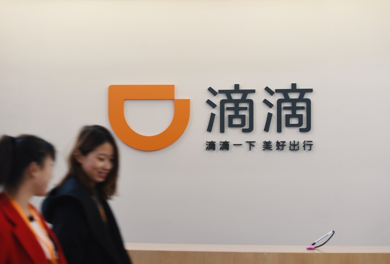 Driving Innovation: Didi Chuxing’s U.S. Lab and Its Impact on AI and Self-Driving Technology