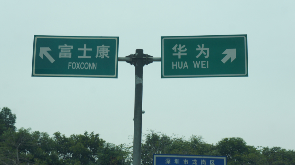 The AI Revolution at Foxconn: Investing in a Smarter Future