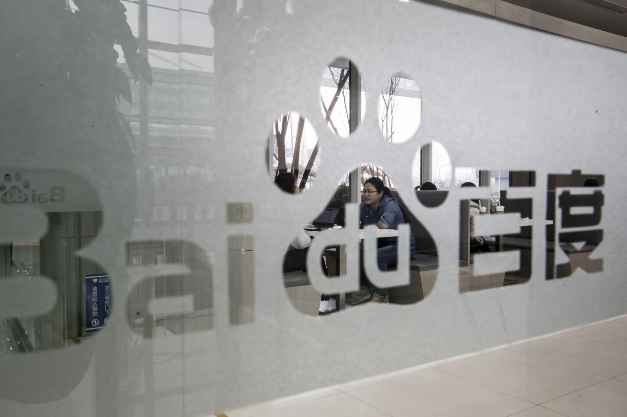 Driving Innovation: The Harman and Baidu Partnership